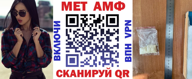 АМФЕТАМИН 98%  Купить где  Алексин 