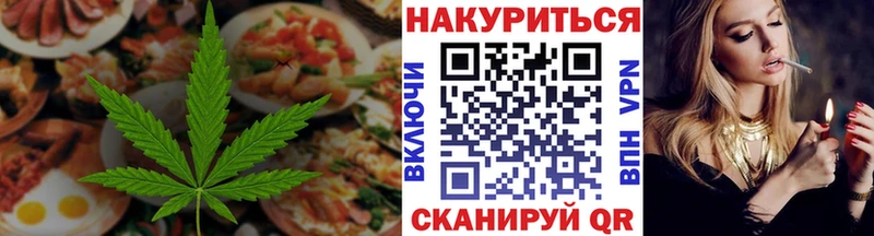 Купить  Алексин  Печенье с ТГК марихуана 
