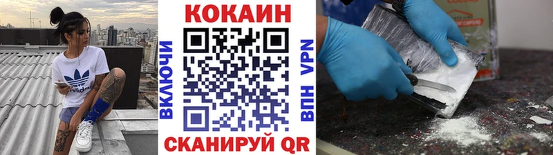 Купить где  Алексин  КОКАИН Эквадор 