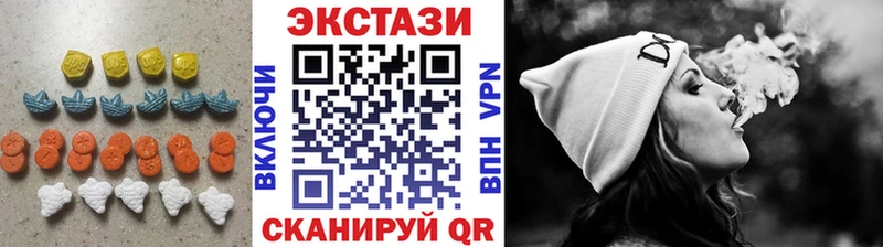 Экстази 250 мг  Купить закладки  Алексин 