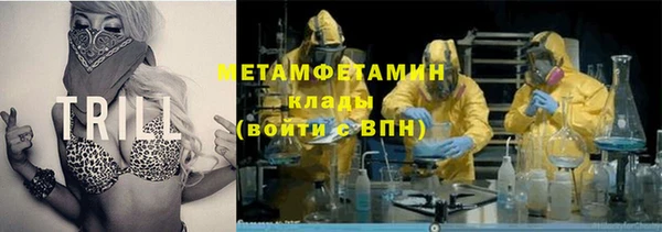 mdma Верхний Тагил