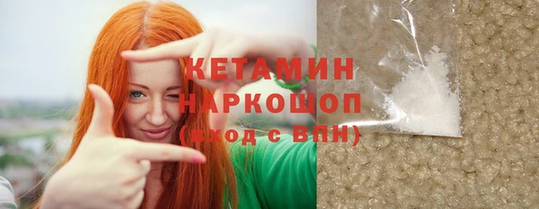 прущие грибы Верхнеуральск