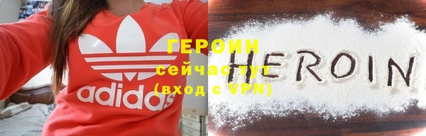 бошки Бронницы