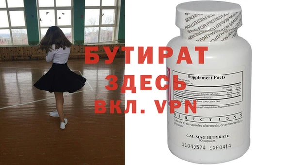 прущие грибы Верхнеуральск