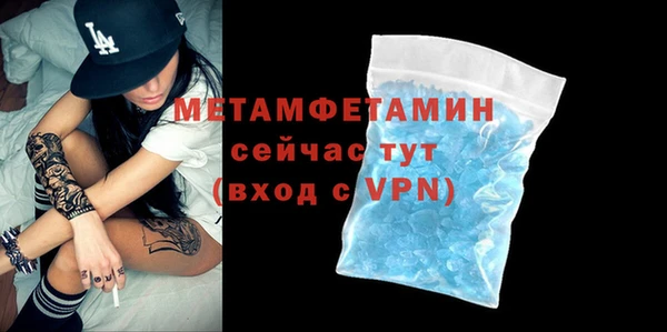бошки Бронницы