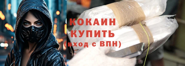 меф VHQ Бугульма