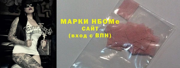 mdma Верхний Тагил