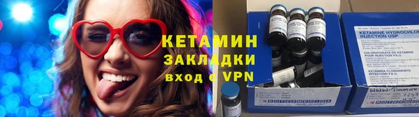 бошки Бронницы
