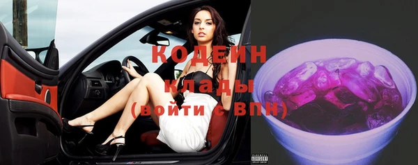 эйфоретик Верея
