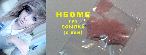 mdma Верхний Тагил