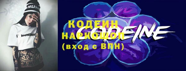 mdma Верхний Тагил