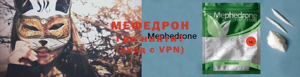 меф VHQ Бугульма