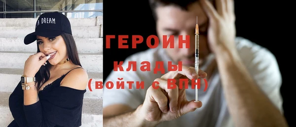 эйфоретик Верея