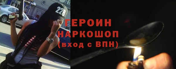 mdma Верхний Тагил