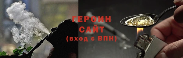 ГАЛЛЮЦИНОГЕННЫЕ ГРИБЫ Бородино