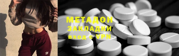 бошки Бронницы
