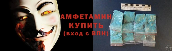 меф VHQ Бугульма