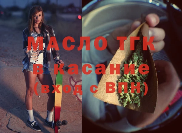 бошки Бронницы