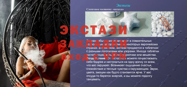меф VHQ Бугульма