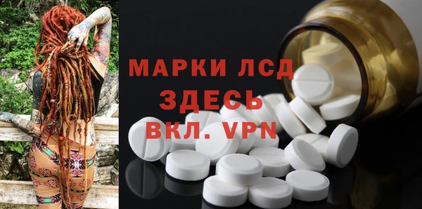 эйфоретик Верея