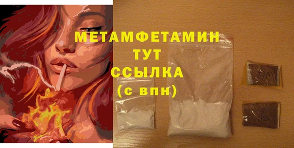 бошки Бронницы
