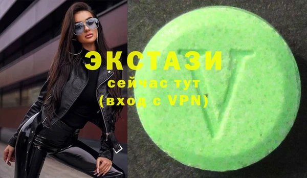 меф VHQ Бугульма