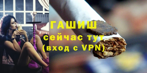прущие грибы Верхнеуральск