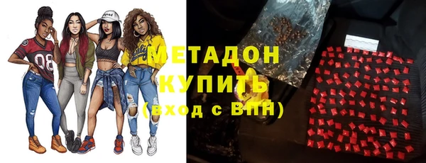 бошки Бронницы