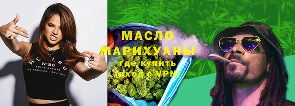 прущие грибы Верхнеуральск