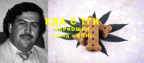 ГАЛЛЮЦИНОГЕННЫЕ ГРИБЫ Бородино