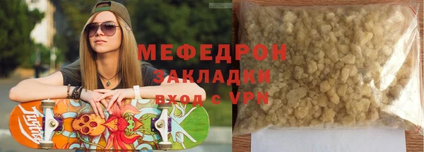 ГАЛЛЮЦИНОГЕННЫЕ ГРИБЫ Бородино