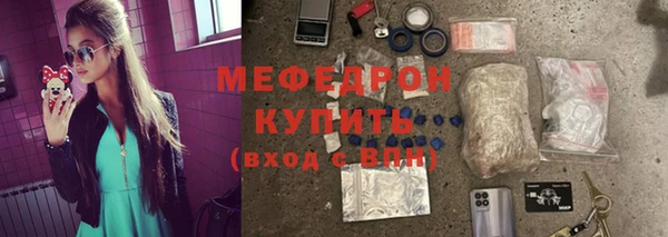 меф VHQ Бугульма