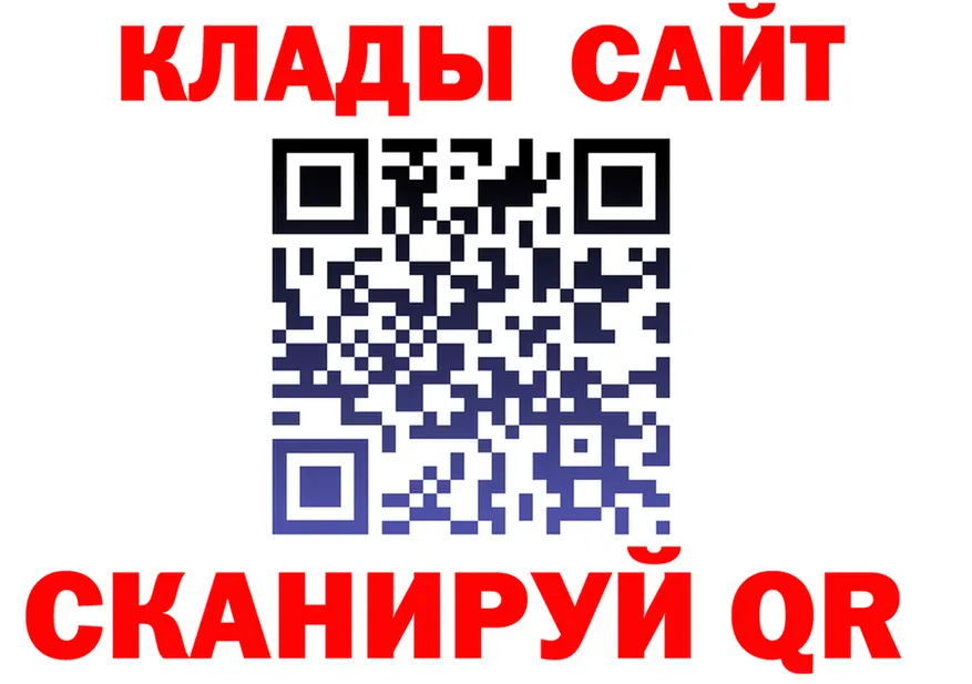 МЕТАДОН methadone ТОР это гидра Алексин