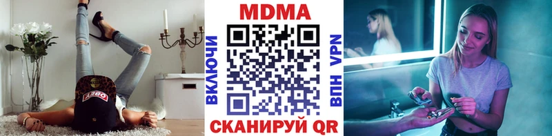 MDMA Molly  Купить закладки  Алексин 