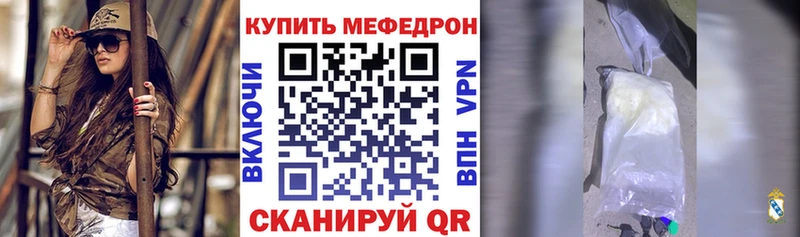 Купить  Алексин  Мефедрон 4 MMC 