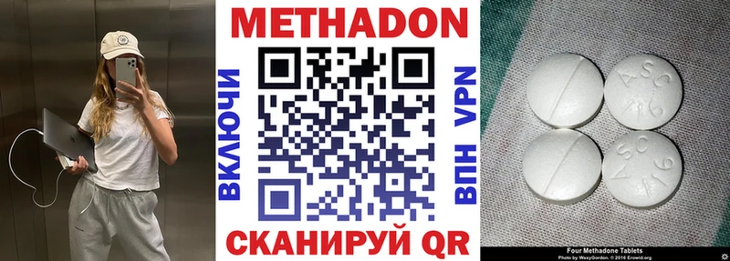 Купить где Алексин МЕТАДОН мёд