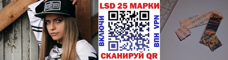 Наркотические марки 1,5мг  Купить закладки  Алексин 