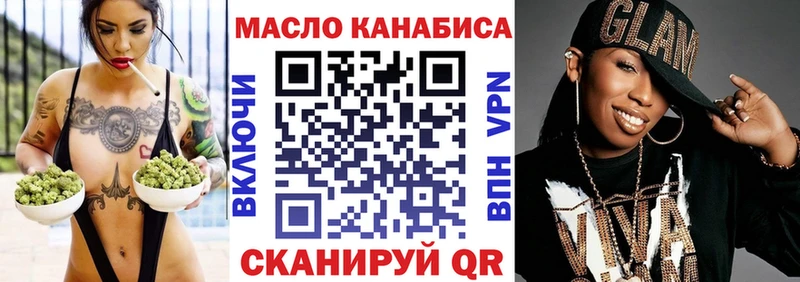 ТГК жижа  Купить  Алексин 